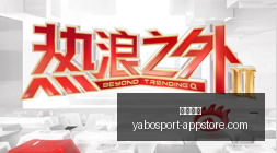 库明加合同,之谜,海伍德解析,亚博体育,亚博体育官网,亚博体育app,亚博体育下载