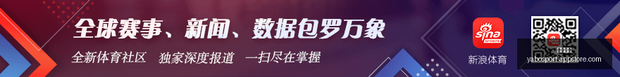 足球攻略周,法乙赛事前,第戎对决梅,亚博体育,亚博体育官网,亚博体育app,亚博体育下载