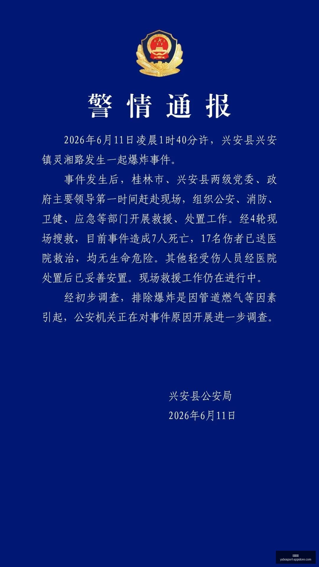 英雄联盟,赛程揭晓,首战备受期,亚博体育,亚博体育官网,亚博体育app,亚博体育下载